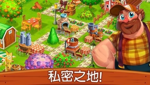 梦幻农场3