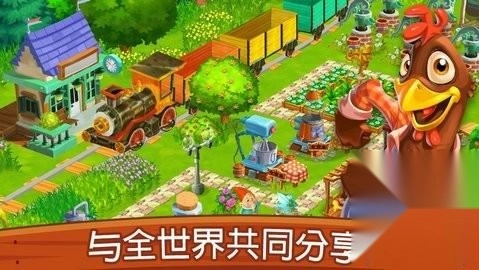 梦幻农场官方版下载