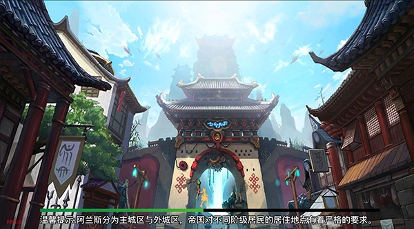 阿拉德之怒手机最新版图2