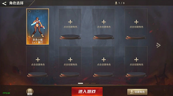 阿拉德之怒手机最新版图3