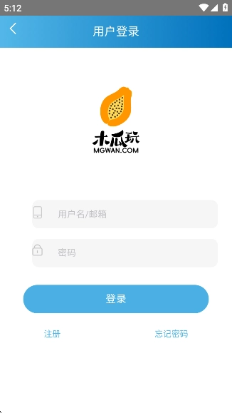 木瓜玩手机正版图1