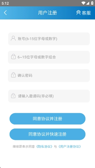 木瓜玩手机正版图2