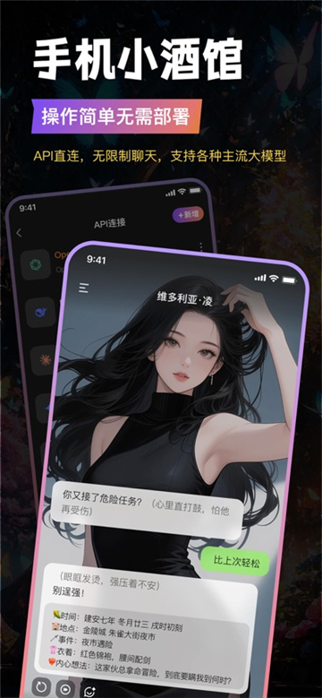 即创AI视频生成手机正版图1