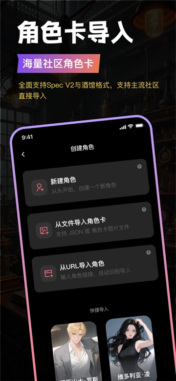 即创AI视频生成手机正版图2