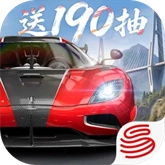 巅峰极速网易版 v0.21.0
