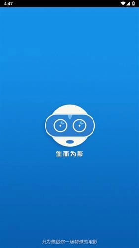 全民解析手机最新版图2