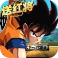 最强赛亚人无广告版 v1.1.0