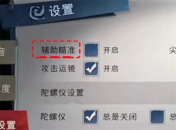 超自然行动组隐藏冷知识大全与推荐攻略