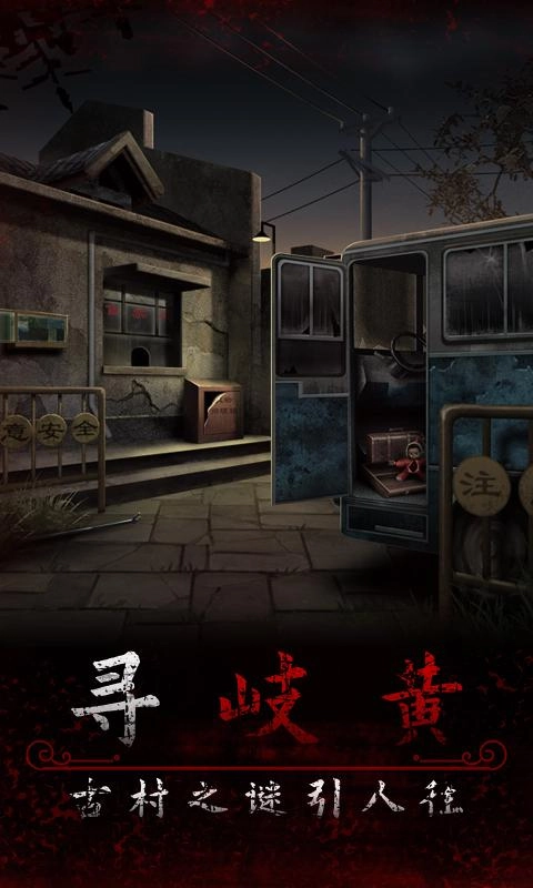 阿姐鼓2免广告版图2