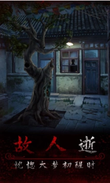 阿姐鼓2免广告版图5