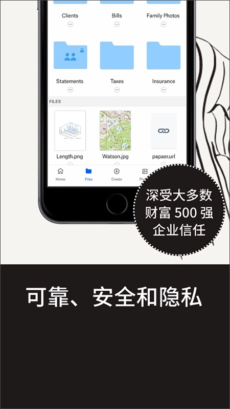 dropbox安卓官方版图3