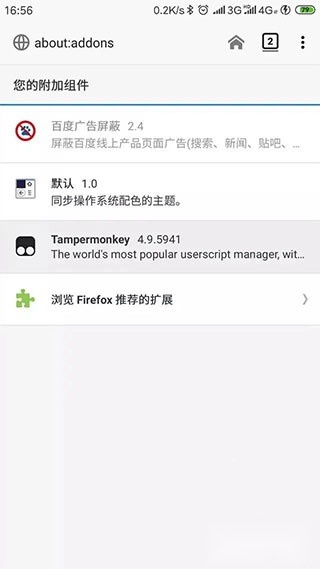 油猴脚本最新下载