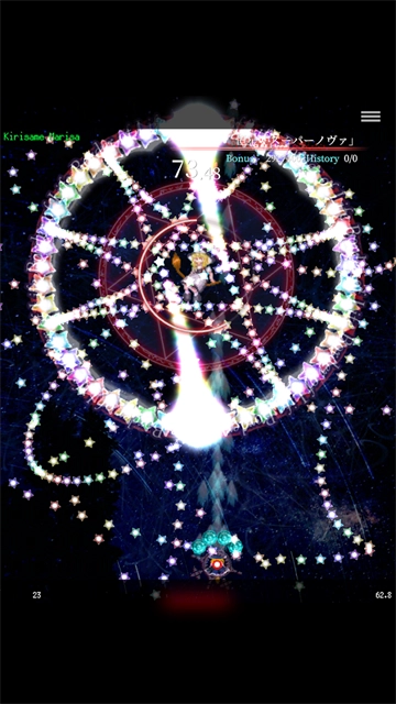 东方魔导录汉化版(2)