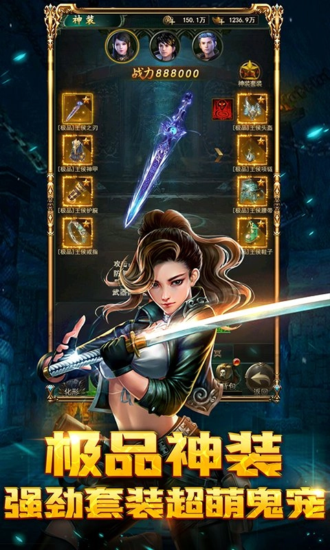 摸金校尉之西夏迷踪免费原版图5