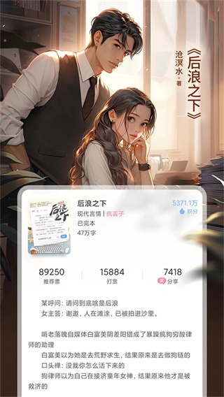 火星女频最新版图1