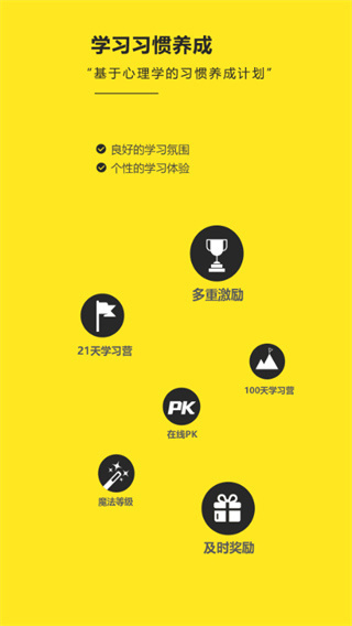 RAZ阶梯阅读安卓免费版图2