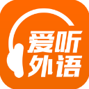 爱听外语安卓免费版 