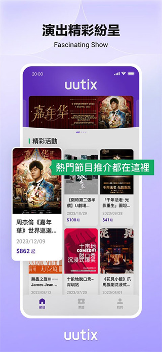 uutix通用版图1