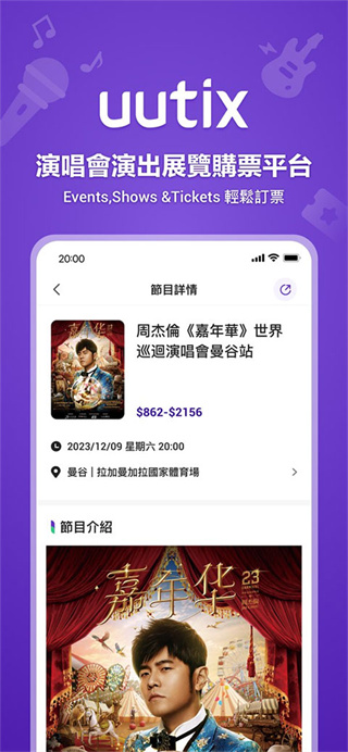 uutix通用版图4