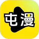 屯漫漫画手机最新版 