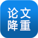 论文降重免费原版 