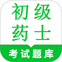 初级药士鸣题库直装版 