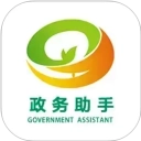 政务助手