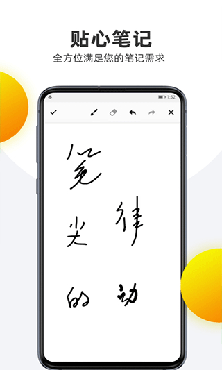 笔记本清墨5