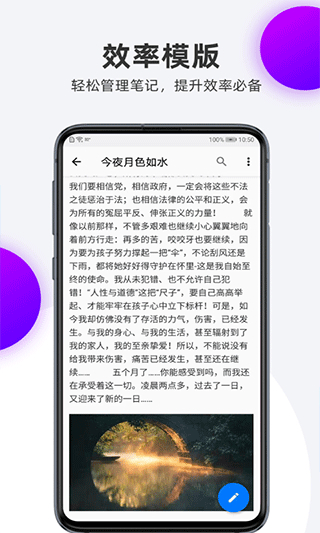 笔记本清墨3