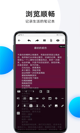 笔记本清墨2
