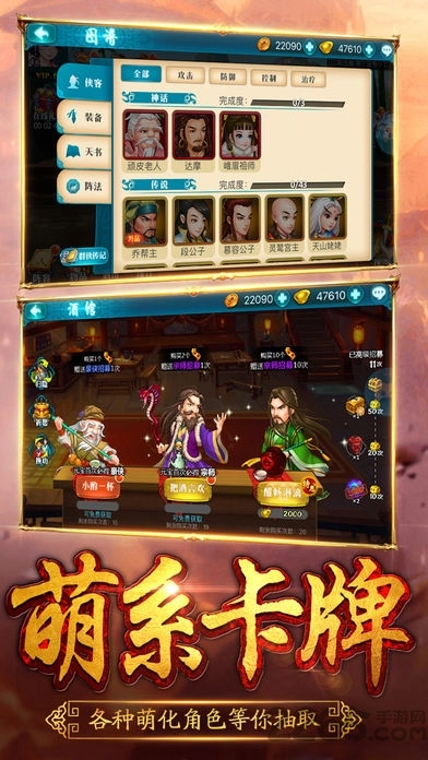 武侠群英传原版图1