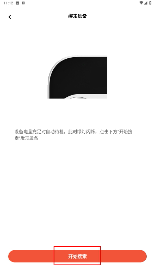 鱼跃普美康最新下载