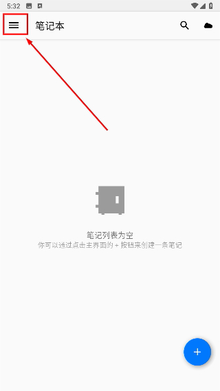 笔记本清墨官网版下载