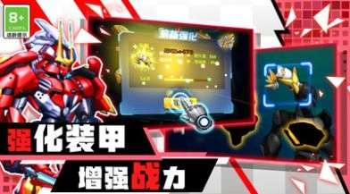 机甲机器人大战2026手机最新版(2)