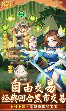 思仙免费原版(4)