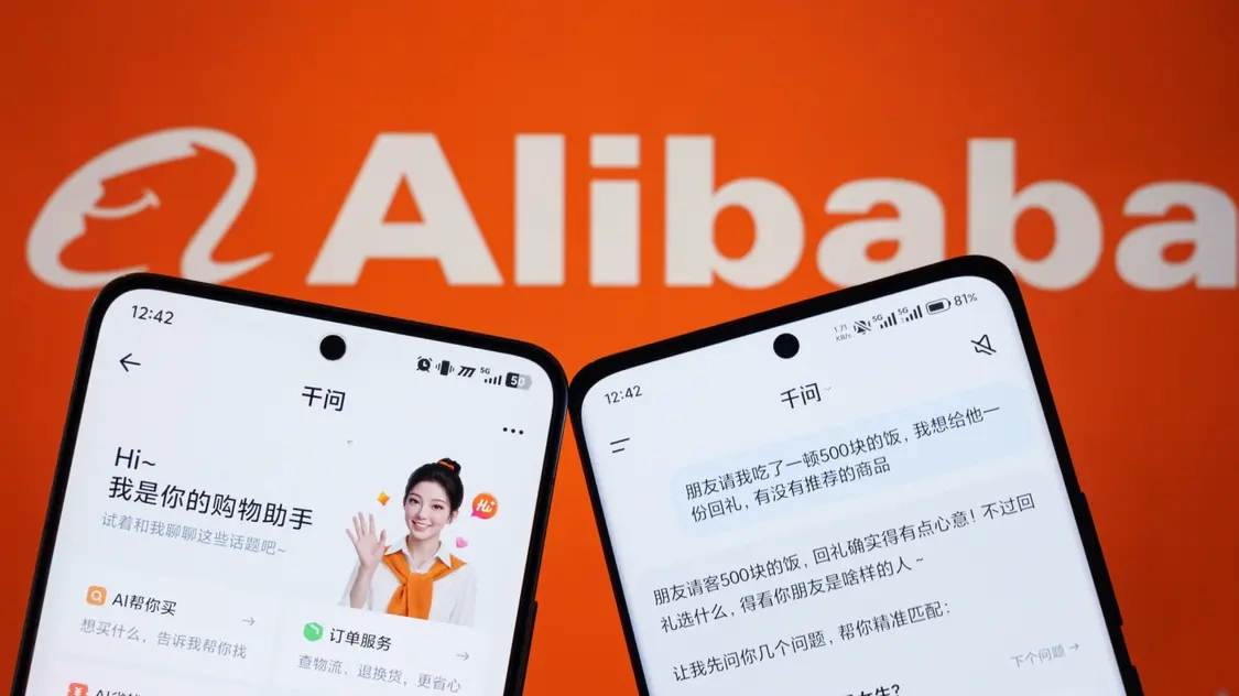 千问与淘宝达成互通，用户通过对话即可完成商品的选购及下单操作