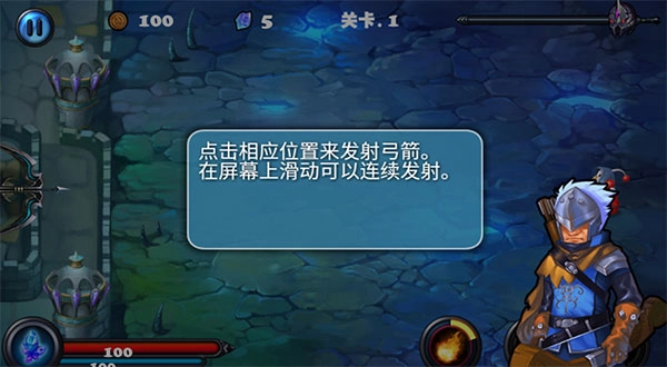 猎魔勇士免费原版图3