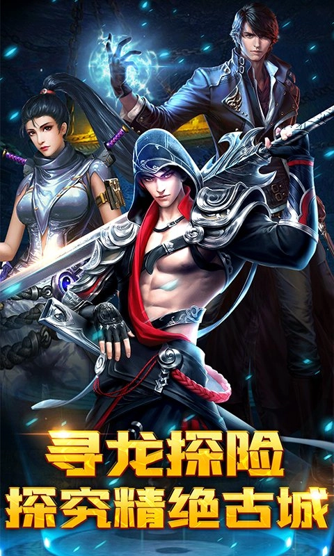 摸金校尉之西夏迷踪免费原版图1