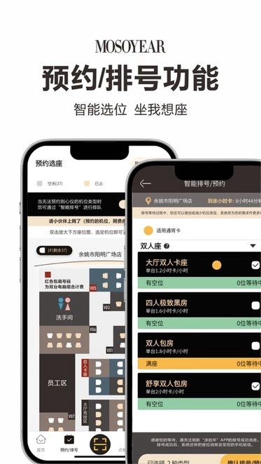 沫拾年安卓直装版图2