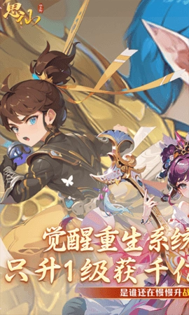 思仙免费原版(1)
