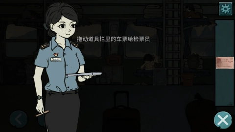 落花洞女安卓直装版图3