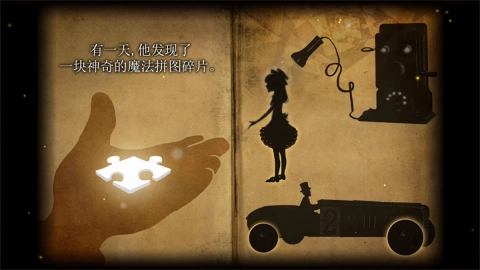 玩具制造商的豪宅免费原版图3