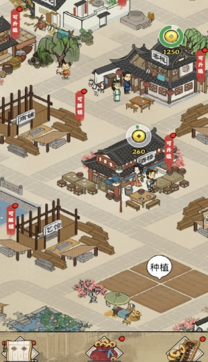 我在明朝有条街游戏纯净最新版图3