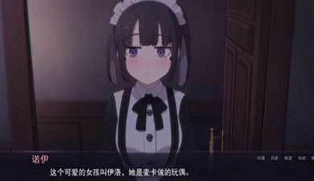 死神哪有这么可爱游戏最新版图2