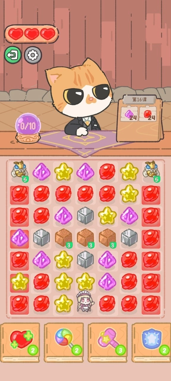 米娅的魔法甜品手游免费版图2