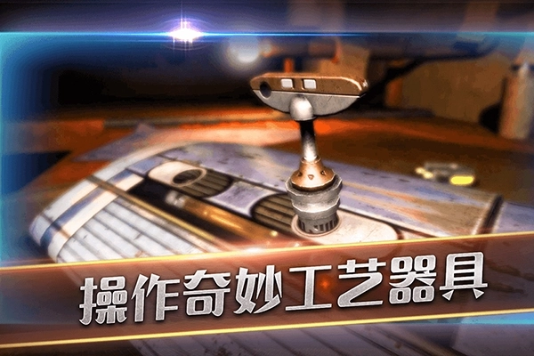 滚动迷城本最新免费版图1