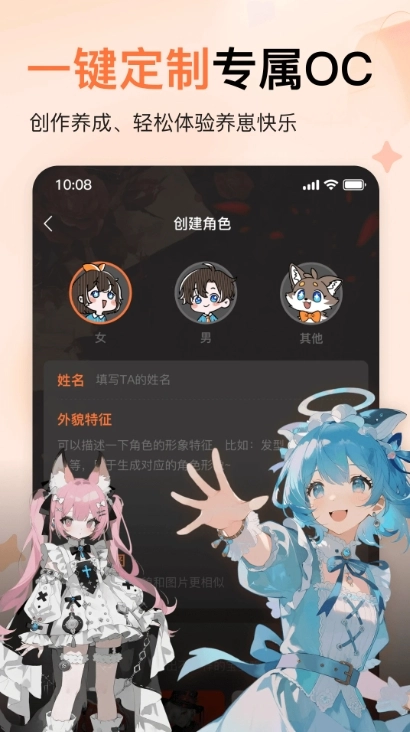 捣谷官方版图2