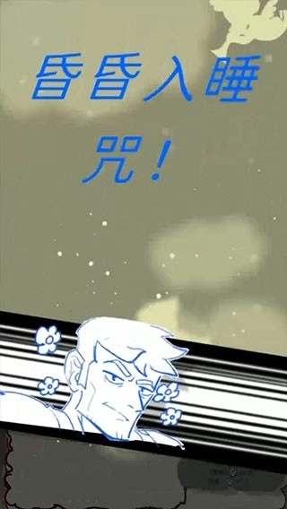 我的舅舅是魔法师游戏纯净版图1