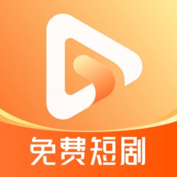 菠萝短剧软件手机版 v1.0.0.3