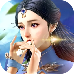仙魔变手机版